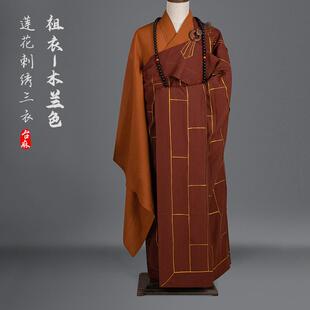 2025年出家僧人袈裟大和尚方丈住持祖衣莲花刺绣僧衣男金边法衣大