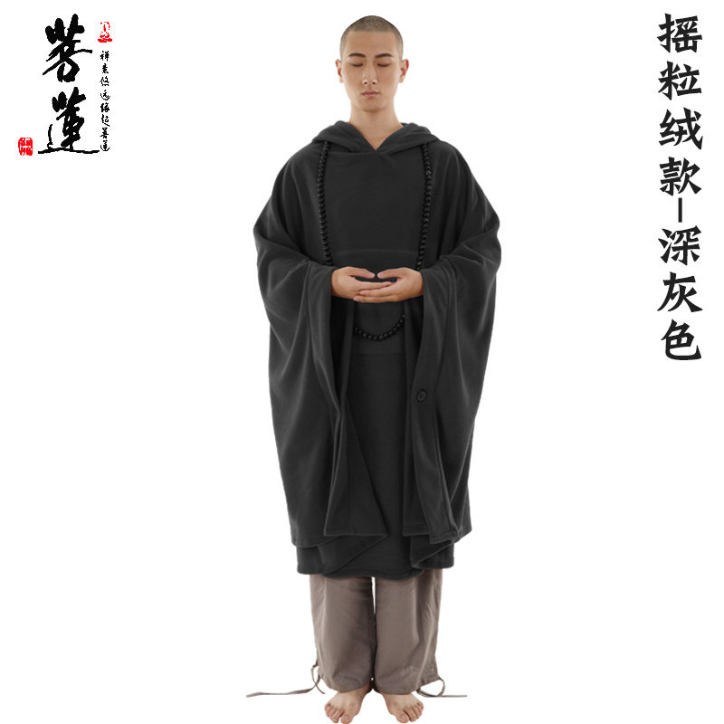 新款菩莲禅修披风打坐披风禅修斗