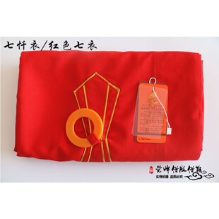 新款觉牌僧服五衣七忏衣九衣红色咖啡色台湾麻搭衣僧人和尚衣僧衣