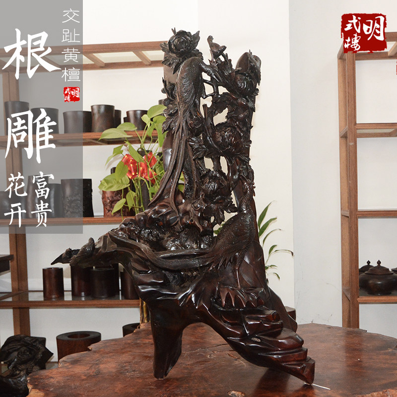 越南红木工艺品老挝大红酸枝交趾黄檀木根雕花开富贵书房雕件摆件