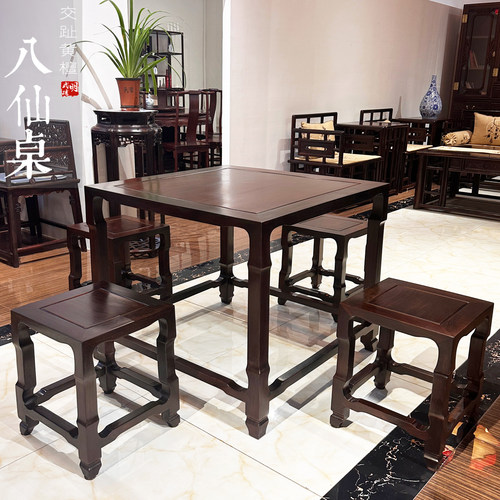 红木家具交趾黄檀八仙桌五件套方形餐桌茶台休闲桌家用现货B1985