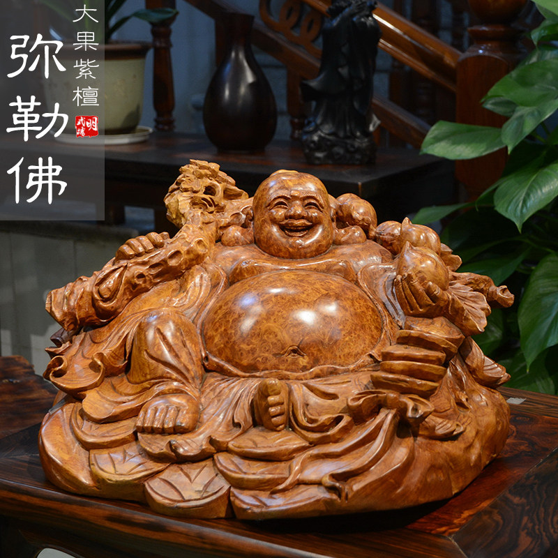 越南红木工艺品缅甸花梨树瘤花梨瘿瘤疤弥勒佛笑佛雕件摆件C0139