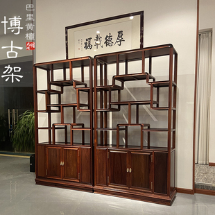 红木家具红酸枝博古架花枝巴里黄檀书架一对储物架(现货B1546)
