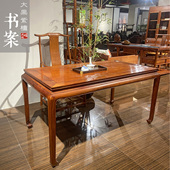 红木家具大果紫檀缅甸花梨书桌二件套画案休闲桌书房现货C1929