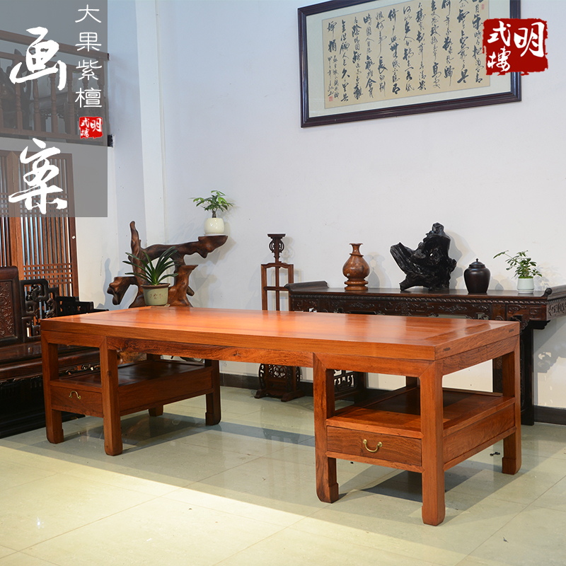 大案紫檀画案办公桌缅甸花梨