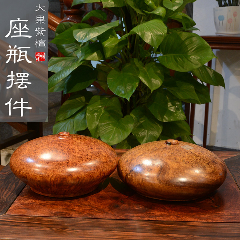 越南红木工艺品大果紫檀缅甸花梨瘿座瓶树瘤摆件(现货,C0030)
