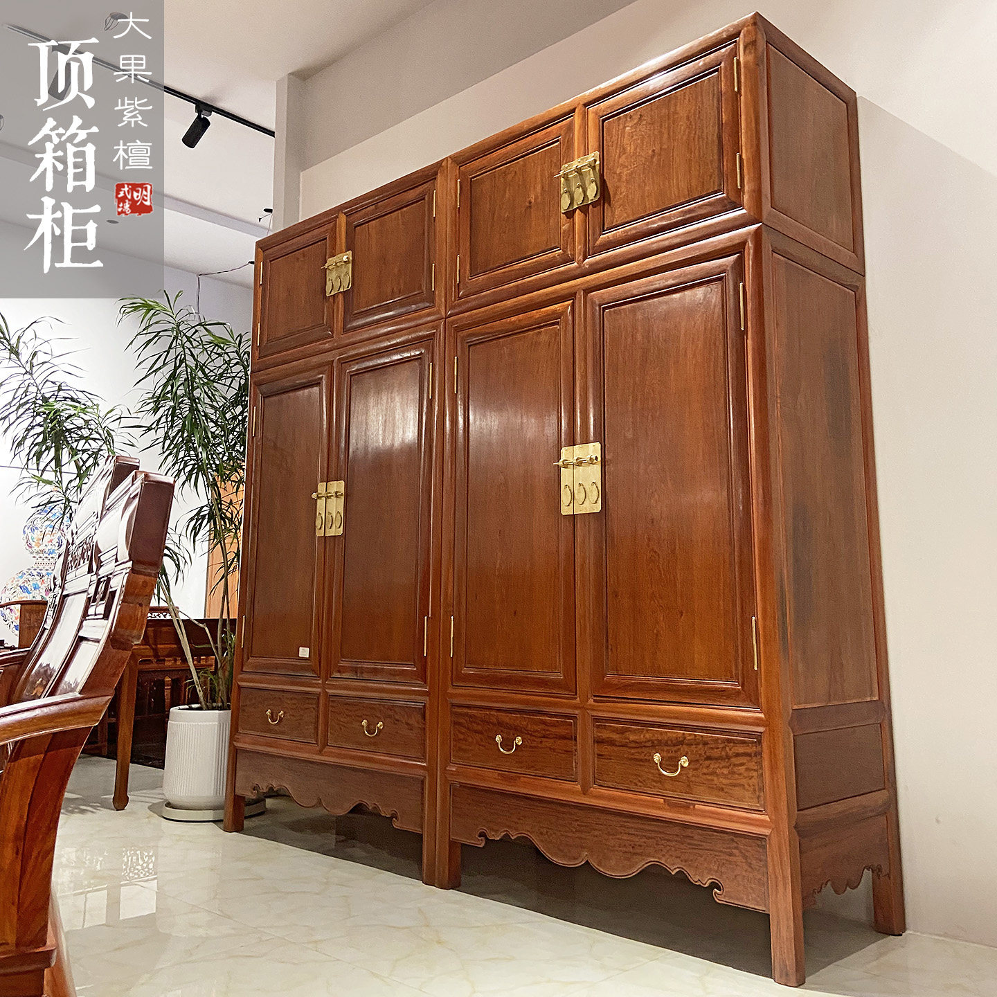 红木家具大果紫檀缅甸花梨顶箱柜一对衣柜储物柜现货C1923