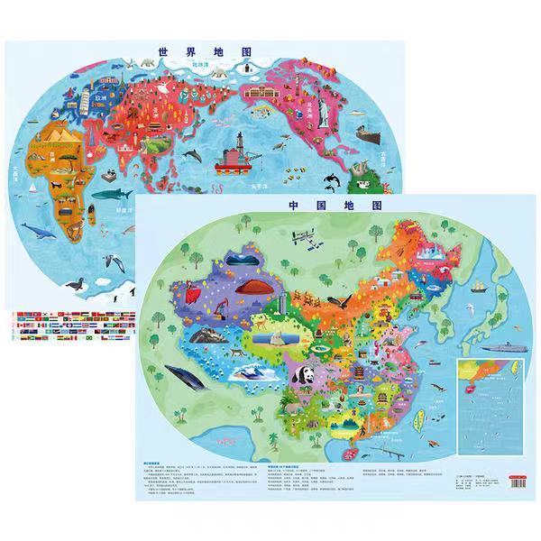 小蝌蚪点读地图 儿童启蒙百科中国地图和世界地图2册 点读版