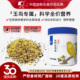 开元 无壳玉鸟食全价玉鸟专用饲料金丝雀文鸟黄雀鸟粮营养蛋小米