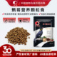 开元 鹩哥鸟食饲料八哥食专用饲料鸟粮乌鸫鸟营养谷物含益生菌500g