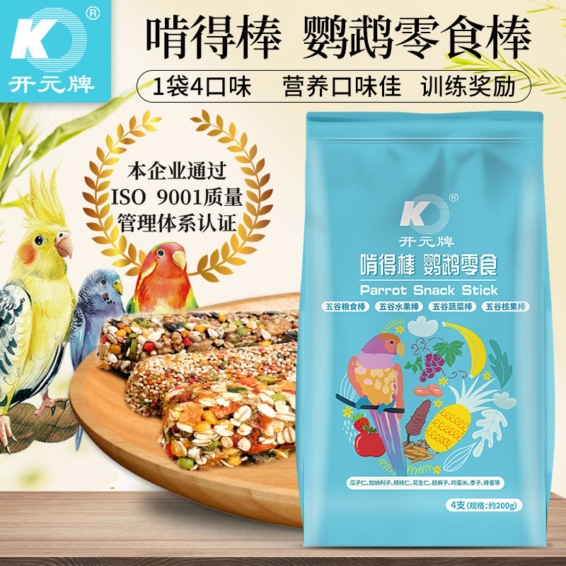 开元啃得棒玄风牡丹鹦鹉专用零食鸟食磨牙棒谷物虎皮啃咬玩具4支
