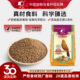 开元 全价画眉鸟食1kg画眉鸟饲料百灵鸟粮壮膘斗鸟料营养鸟粮