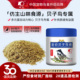 开元 鸟饲料益生菌营养宠物点子柳莺黑子鸟食 牌贝子鸟专用鸟粮桶装