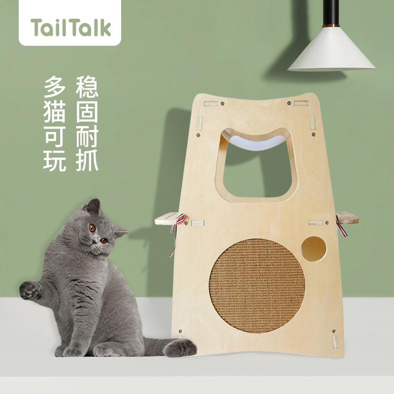 TAILTALK麻球说太空舱猫爬架猫树实木猫窝一体猫架子猫咪猫别墅|ruв категории животное/Животное питание и принадлежностей, кошка/собака игрушка, кошка на раме - от Buy2taobao.com для оказания профессиональной услуги покупки агента Taobao