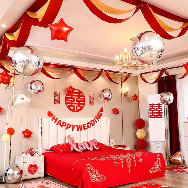 婚房布置套装结婚客厅装饰铝膜气球男方卧室婚礼喜字拉花婚庆用品