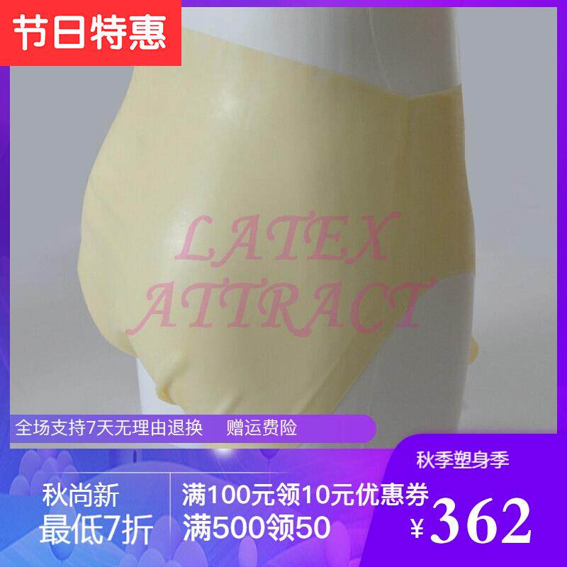 男士一次性内裤男士含套乳胶611一次成型内裤男士乳胶短裤可防在类目 女士内衣/男士内衣/家居服, 内裤中 - 来自Buy2taobao.com提供专业的淘宝代购服务
