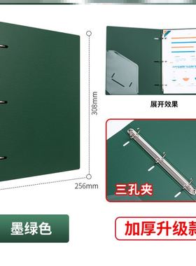 2 ring binder活页夹 a4 3 holes folder夹 looseleaf file文件夹