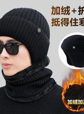 Men Warm Beanie Hat Winter Knitting Wool Hats for Uni Cap