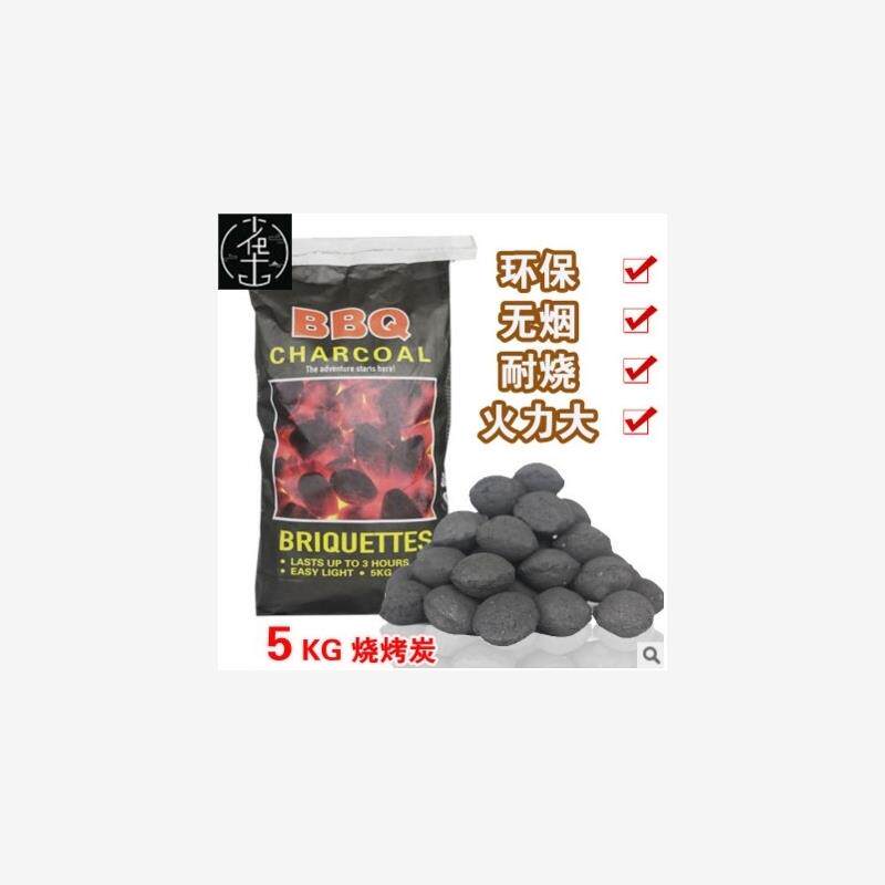 5kg Barbecue Charcoal Briquettes Sack BBQ Coal Briquette