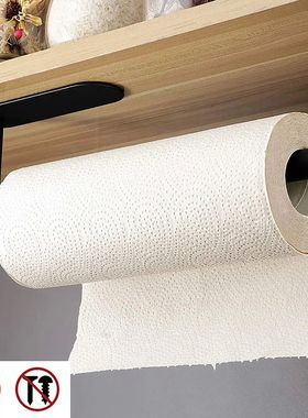 Kitchen Paper Towel Holder Adhesive Tissue Hanger Toilet Rol