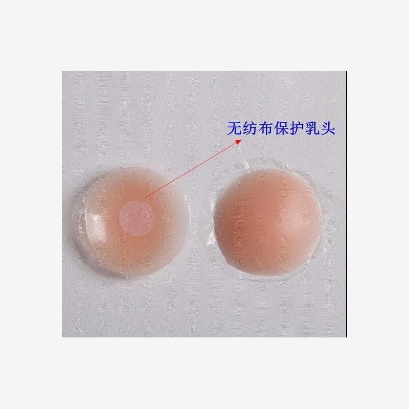 BreastNipplCovPdInbh