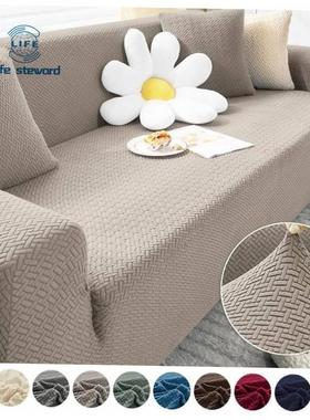 Thick Elastic Sofa Cover Slipcover Stretch Polar Fleece Arm