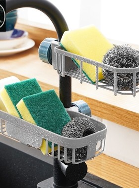 Kitchen Accessories Sink Drain Rack Storage Faucet Holder