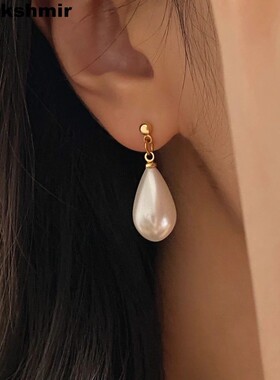 kshmir 2024 Stylish and elegant drop-shaped pearl earrings W