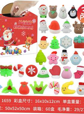 24PCS Mini Squishy Toys Mochi Squishies Christmas Kawaii Zom