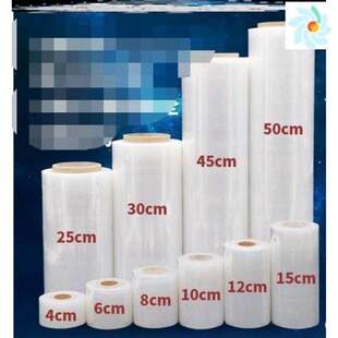 Dustproof stretch film width 50 industrial plastic wrap