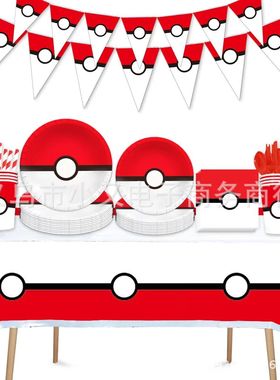 Pikachu Fairy Pocket Elf Ball Birthday Party Tableware Suppl