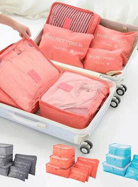 6pcs Travel Storage Bag Large Capacity Luggage Clothes Sorti