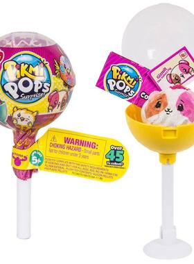 mini Pikmi Pops Surprise Small Lovely Anime Plush Toy Anime