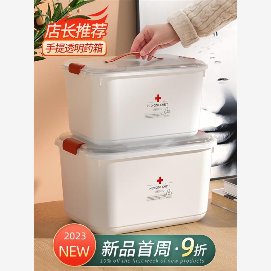 Householdemergencyicak