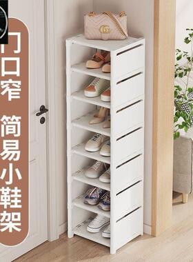 assembly Shoe Rack Shelf Storage Organizer Cabinet shoes鞋柜