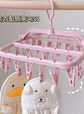 Clothes hanger underwear airing Clip Clothes drying raCk
