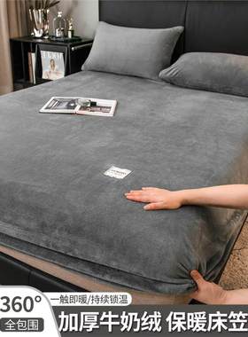 mattress cover bed sheet fitted single bedsheet elastic band