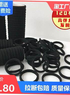 Hairband rubber band womens headband Korean high elastic du