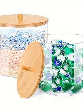 1/2Pack 36oz Laundry Detergent Pods Container For Organizing