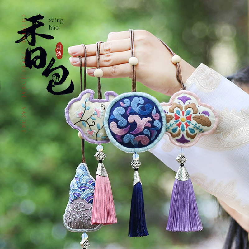 刺绣手工制作自绣diy材料平安符荷包随身初学驱蚊艾草香包香囊