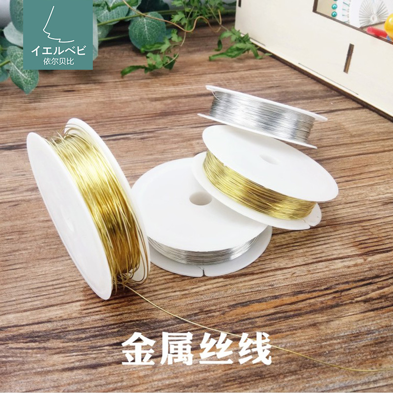 diy手工工艺铜丝线材料 制作古风刺绣发饰品汉服首饰耳环编制铜线