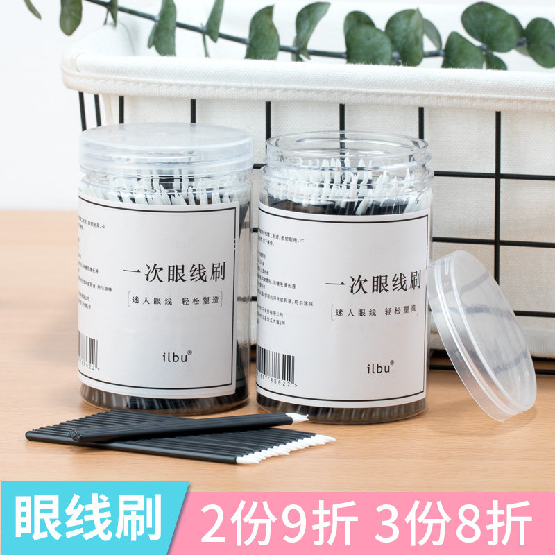 一次性眼线刷便携唇线遮瑕笔眉梳图片