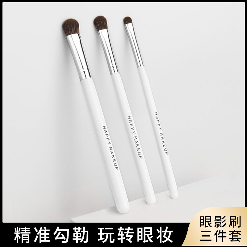 眼影便携晕染三支专业高光套图片