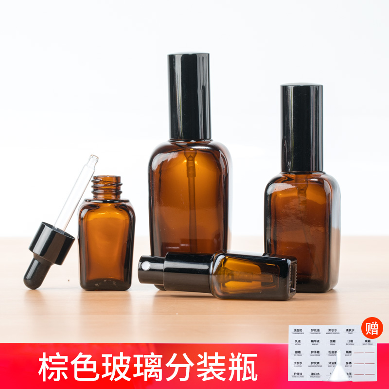 方形喷雾分装瓶棕色避光按压滴管