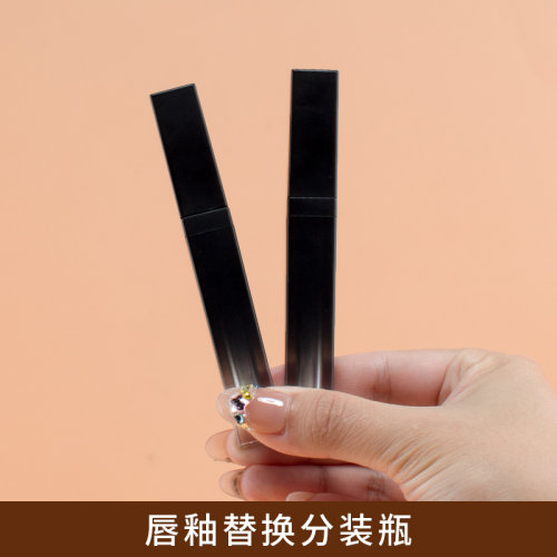方形唇彩管唇釉管彩妆替换分装瓶唇蜜瓶口红空管DIY渐变色唇釉瓶
