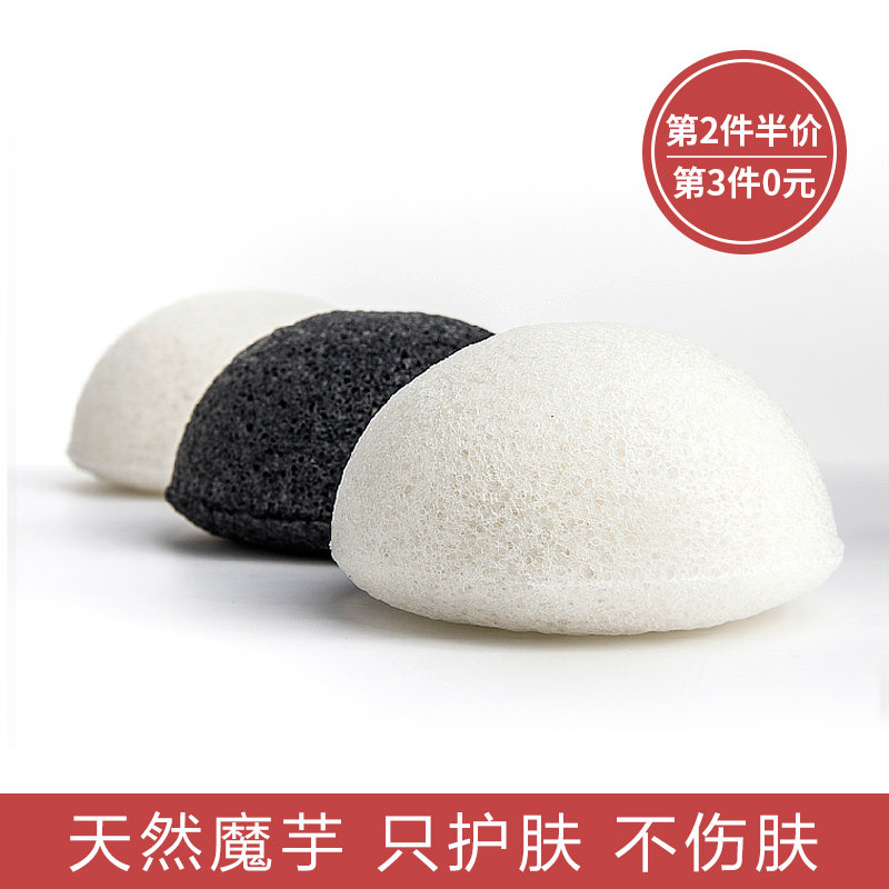 ilbu魔芋洗脸扑洁面球加厚蒟蒻海绵起泡球深层清洁打泡泡洁面扑