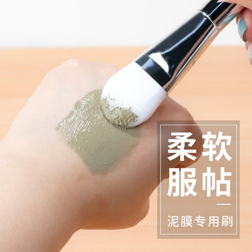 diy挖勺涂抹式水疗泥膜粉底刷