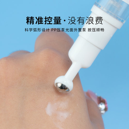 眼霜分装瓶真空面霜瓶按压式美容院走珠分装笔旅行便携精华滚珠瓶