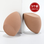 美妆蛋套装 5个组合 粉扑化妆蛋巨软化妆球海绵粉扑彩妆蛋斜切
