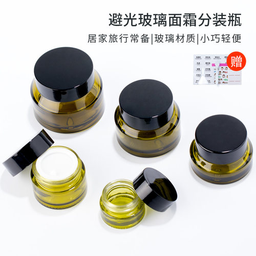 高档膏霜瓶美容院绿色玻璃罐